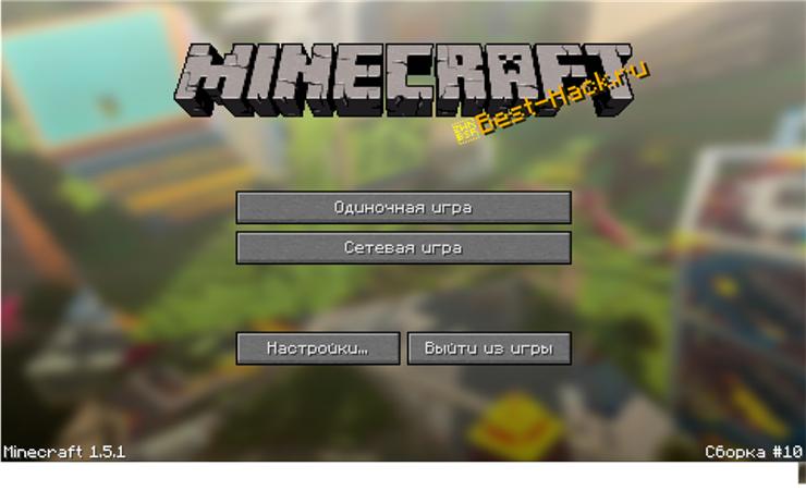 MINECRAFT [1.5.1] (INDUSTRIAL,BUILDCRAFT+ДРУГИЕ МОДЫ)