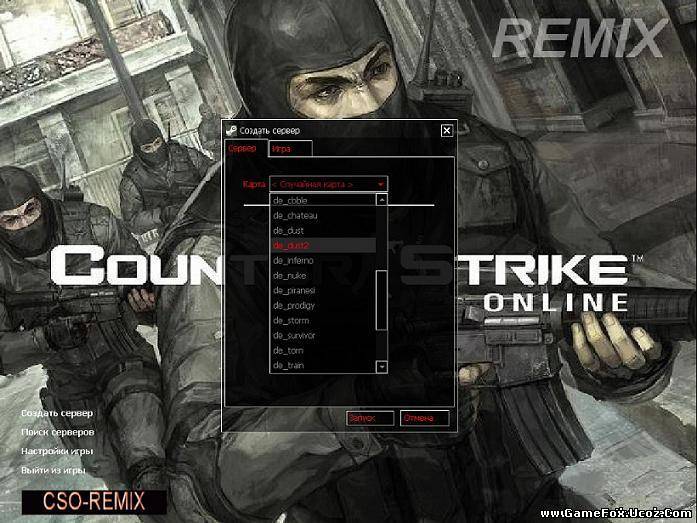 Counter-strike online_REMIX