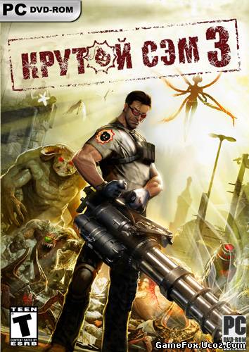 Крутой Сэм 3 / Serious Sam 3