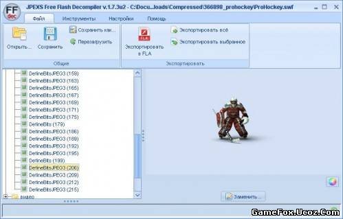 JPEXS Free Flash Decompiler 1.7.3u2