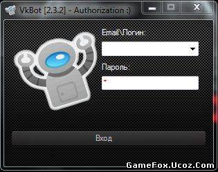 VKBOT 2.3.2