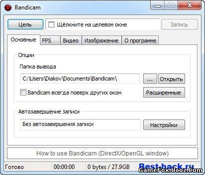 BANDICAM V.1.8.9.371