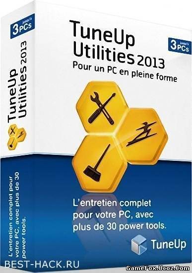 TUNEUP UTILITIES 2013(КРЯК)