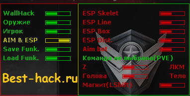 MULTIHACK BY KOPOJLB 4.12.13. + МАГНИТ